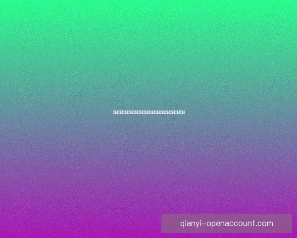 千亿官网入口最新动态揭晓全新平台特色服务与用户体验提升方案