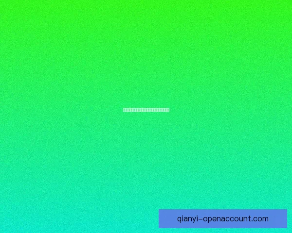 掌握最新足球赛事走势精准投注策略全解析