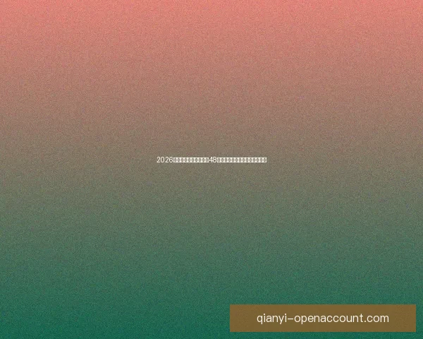 2026年世界杯将首次扩军至48支队伍赛制新变化引发广泛关注