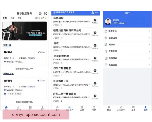 千亿体育平台是否合法及其安全性分析，是否值得信赖