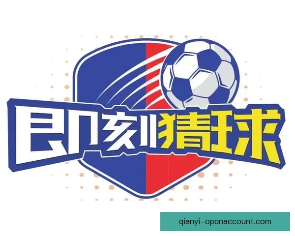 全新足球竞猜平台攻略指南助你赢取更多精彩奖金