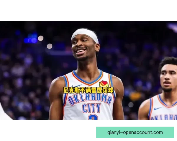 迈克布朗赞雷霆小动作与表演技巧精湛 38次罚球判罚是否公正