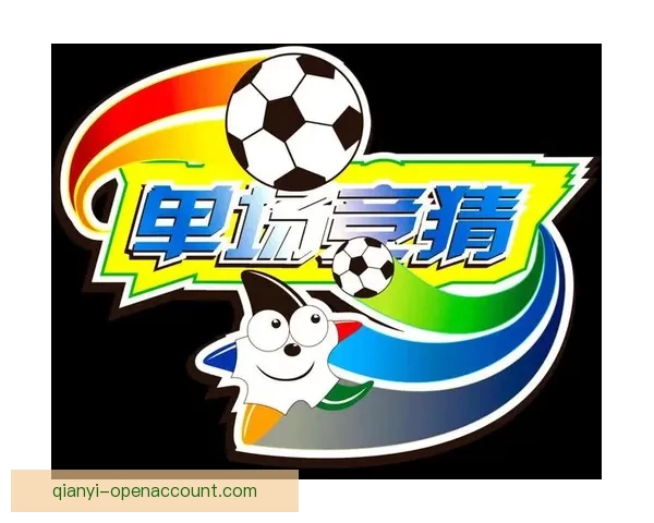 全新体育竞猜游戏玩法解析 助你轻松赢取丰厚奖金的秘诀