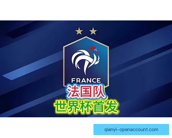 美加墨世界杯竞猜入口全面上线 各大赛事预测与赔率实时更新