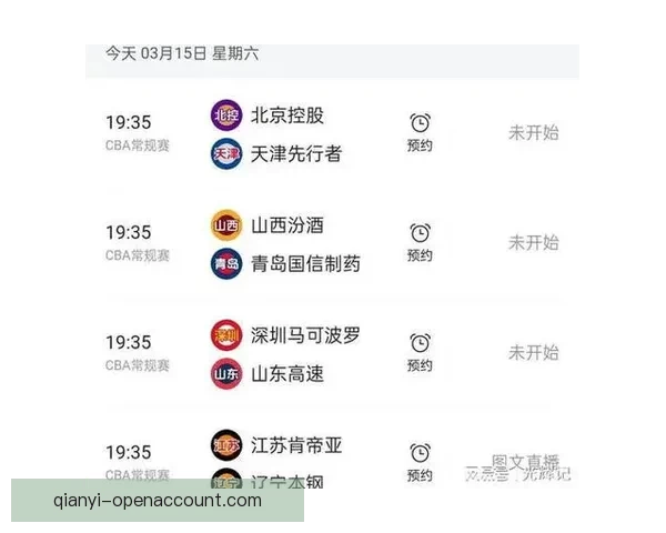 全新足球竞猜入口尽享赛事精彩即时下注体验