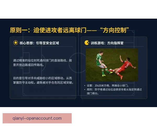 足球竞猜全新入口开启，让你轻松掌握比赛胜负秘诀