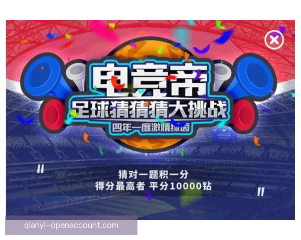 最新版世界杯竞猜平台免费下载,轻松参与全球赛事投注体验 最新版世界杯竞猜平台免费下载,轻松参与全球赛事投注体验
