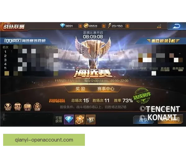 激情世界杯竞猜盛宴，预测胜负赢取丰厚奖励新体验